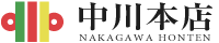 食生活のアメニティを創造する 中川本店。